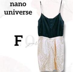 ナノユニバース　キャミワンピース　F　美品　上品　艶　お呼ばれ　パーティ　ドレス