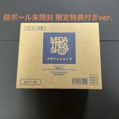 限定特典付き G.E.M.シリーズ 鬼滅の刃 てのひらしのぶさん