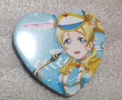 ブライブTVアニメ放送10周年記念 海外限定 絢瀬絵里ハ一ト缶バッジ20点セット ラブライブ! シリーズ 15周年×東京駅一番街 絢瀬絵里 缶バッジ