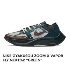 【新品未使用】レア26.5cm NIKEズームフライGYAKUSOU ナイキ NIKE NiZoom Fly Undercover Gyakusou Ink ズーム フライ