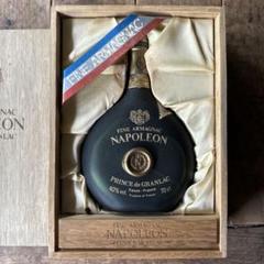 【訳あり】NAPOLEON ブランデー アルマニャック 700ml 木箱入り 訳あり】NAPOLEON ブランデー アルマニャック 700ml 木箱入り
