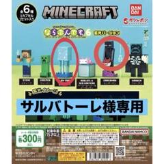 マインクラフト ならぶんです。6 蓄光バージョン マイクラ