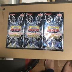 2025年最新】遊戯王 ムービーパックの人気アイテム - メルカリ