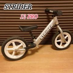 即決 STRIDER 12 ストライダー 12 PRO Amazon.co.jp: STRIDER(ストライダー) 12 Pro (プロ) バランス