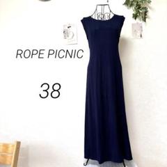 9495 ROPE PICNIC ロペピクニック ノースリーブロングワンピース