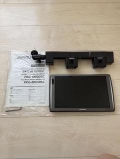 ALPINE 10.2インチ リアビジョン PKG-M1000S 中古 ALPINE PKG-M1000S 10.2インチモニター - メルカリ