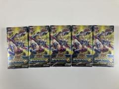 オーバーラッシュパック2 シュリンク付き3BOX 遊戯王オフィシャルカードゲーム デュエルモンスターズ 遊戯王