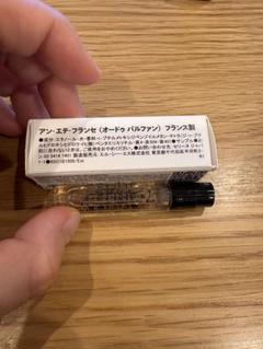 本日最終セール】名香廃盤ランセ☆ジョセフィーヌ