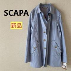 未使用品【SCAPA】スキャパ　ライナー付き　トレンチコート　スプリングコート 2025年最新】Yahoo!オークション -スキャパ コートの中古品