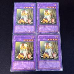 遊戯王OCG クリッチー 4枚セット - メルカリ