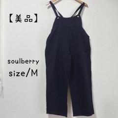 soulberry サロペット オールインワン 黒 ブラック