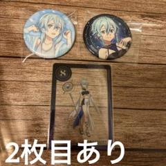 新発売 新商品 2025年最新】シノン メルカリ - 缶バッジの人気アイテム その他