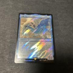 FF サージFoil 16枚セット 2025年最新】サージfoilの人気アイテム - メルカリ