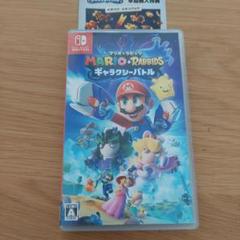 Switch　マリオ+ラビッツ ギャラクシーバトル