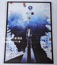 天野明展 鴨乃橋ロンの禁断推理 箔押し ポストカード ポスカ