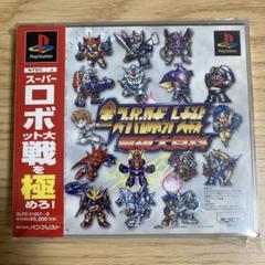 PS1 全スーパーロボット大戦 電視大百科 （帯付き） - メルカリ