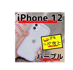 iPhone12◆iPhoneケース◆パープル◆iFace風◆即購入OK