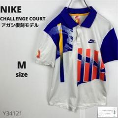 希少❢❢ナイキアンドレアガシビンテージ ポロシャツ上下セット