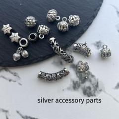 silver accessory parts