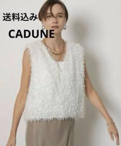 2025年最新】カデュネ ふわふわトップスの人気アイテム - メルカリ
