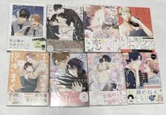 BL漫画　まとめ売り