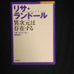 ランドール 1の中古 新品通販 メルカリ No 1フリマアプリ ランドール 1の中古 新品通販 メルカリ No 1フリマアプリ