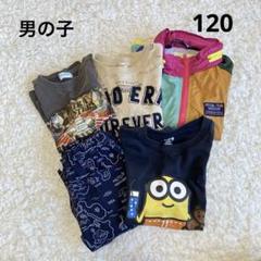 男の子☆120☆Tシャツ☆半ズボン☆トレーナー☆ミニオン☆ウルトラマン☆恐竜☆