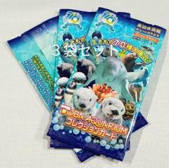 新品 未開封 鳥羽水族館 コレクションカード×10袋 送料無料！ 限定】新品 鳥羽水族館 コレクションカード×10パック - メルカリ