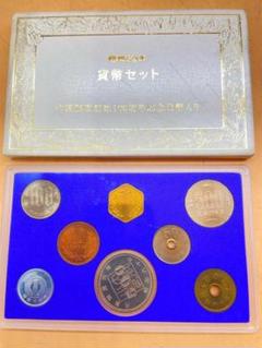 2025年最新】昭和60年貨幣セットの人気アイテム - メルカリ