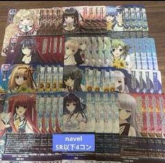 Lycee Navel 2.0 SR以下4コン スリーブ プロモ付き ネーブル⑥