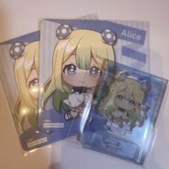 青春アリス　ドンキ コラボ まとめ売り 2025年最新】コンパス アリスの人気アイテム - メルカリ