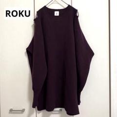 ROKU】ショルダー2ホールニット ボルドー - メルカリ