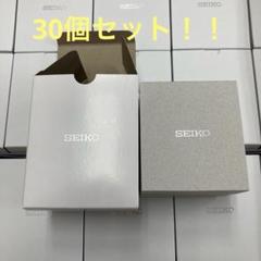 SEIKO セイコー 空き箱 20個セット 新品未使用 送料無料 2025年最新】Yahoo!オークション -セイコー ボックスの中古品