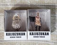 2025年最新】米津玄師フィギュアの人気アイテム - メルカリ