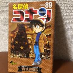 名探偵コナン1～94巻(89巻のみ無し)まとめ売り 名探偵コナン1～94巻(89巻のみ無し)まとめ売り