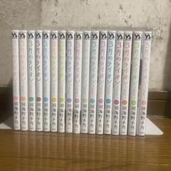 2025年最新】三月のライオン 17の人気アイテム - メルカリ