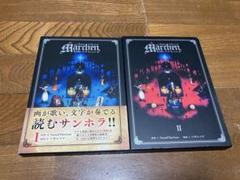 レア 初版】新約Marchen 旧約Marchen 6冊＆特典 サンホラ
