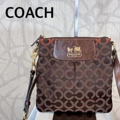 COACH コーチ　ショルダーバッグ オプアート　41992 ブラウン