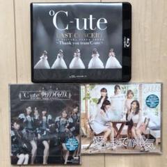 新品 Ute ラストコンサート In さいたまスーパーアリーナ Thank You Team Ute 初回生産限定盤 Blu Ray の中古 未使用品を探そう メルカリ 新品 Ute ラストコンサート In さいたまスーパーアリーナ Thank You Team Ute 初回生産限定盤 Blu Ray の中古 未使用品を探そう メルカリ