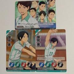 2025年最新】バボカ 青葉城西の人気アイテム - メルカリ
