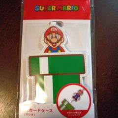 スーパーマリオ　ICカードケース　パスケース　ニンテンドー　任天堂　緑土管