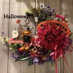 ハロウィンリース☆フラワーリース☆造花☆メルカリ便☆25～34cm☆ ハロウィンリース☆フラワーリース☆造花☆メルカリ便☆25～34cm