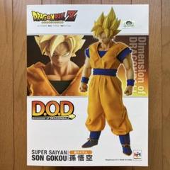 2025年最新】悟空 フィギュア D.O.Dの人気アイテム - メルカリ