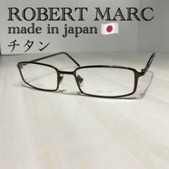 ROBERT MARC NYC（ロバートマーク ニューヨーク）銀座 東京の