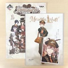 アイナナ【四葉環＆逢坂壮五】一番くじ☆メカララ☆ポスター