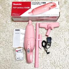 2025年最新】マキタ 掃除機 ノズル ピンクの人気アイテム - メルカリ
