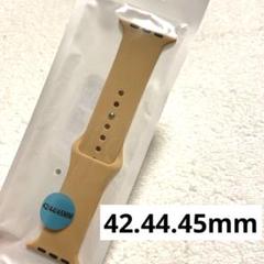 ★最終価格★腕時計 バンド 42mm 44mm 45mm シリコン ベージュ
