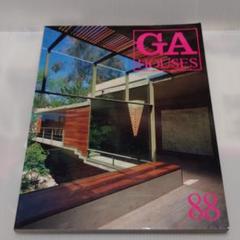 GA HOUSES 88 建築本 古本