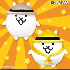 全2種セッガマトト探検隊GBぬいぐるみ２にゃんこ大戦争カリスマ カリスマ 熟練