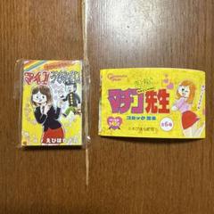 【未使用】まいっちんぐマチコ先生 麻衣マチコ バスタオルでまいっちんぐ フィギュ まいっちんぐマチコ先生 12cm 麻衣マチコ バスタオルバージョン